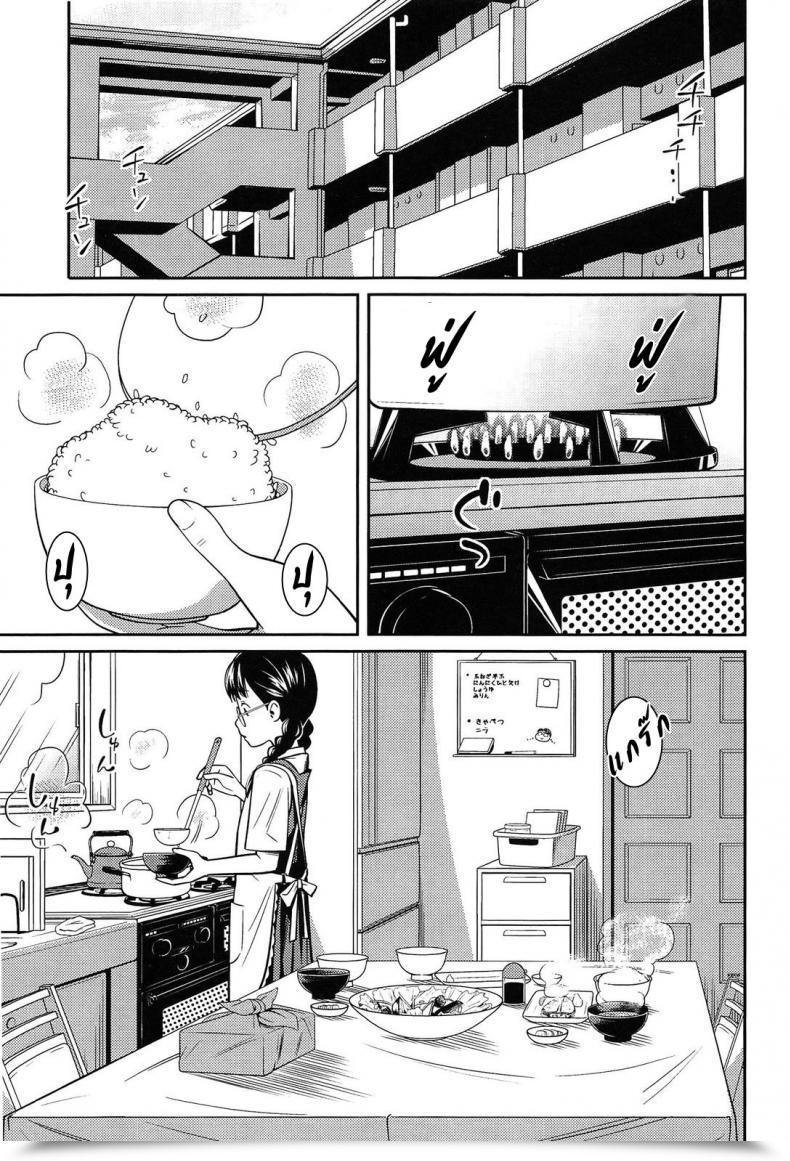 Doujin Tsubaki Jushiro Secret Morning โดจินแปลไทย 9
