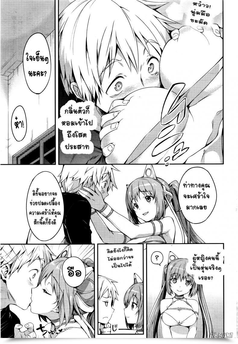 Doujin Hisasi Love Ecstasy Comedian Kairakuten Beast 2016-02 โดจินแปลไทย 13