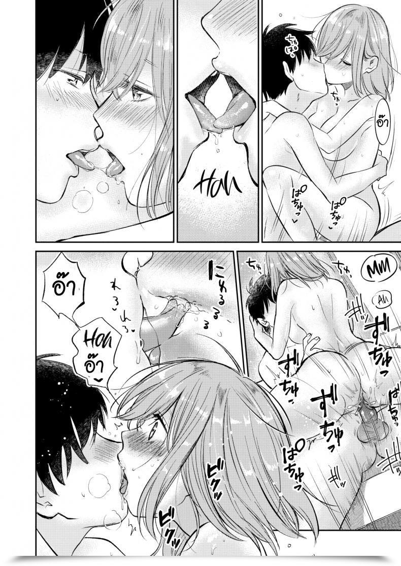 Doujin Tachibana Nagon Candy Tooth โดจินแปลไทย 31