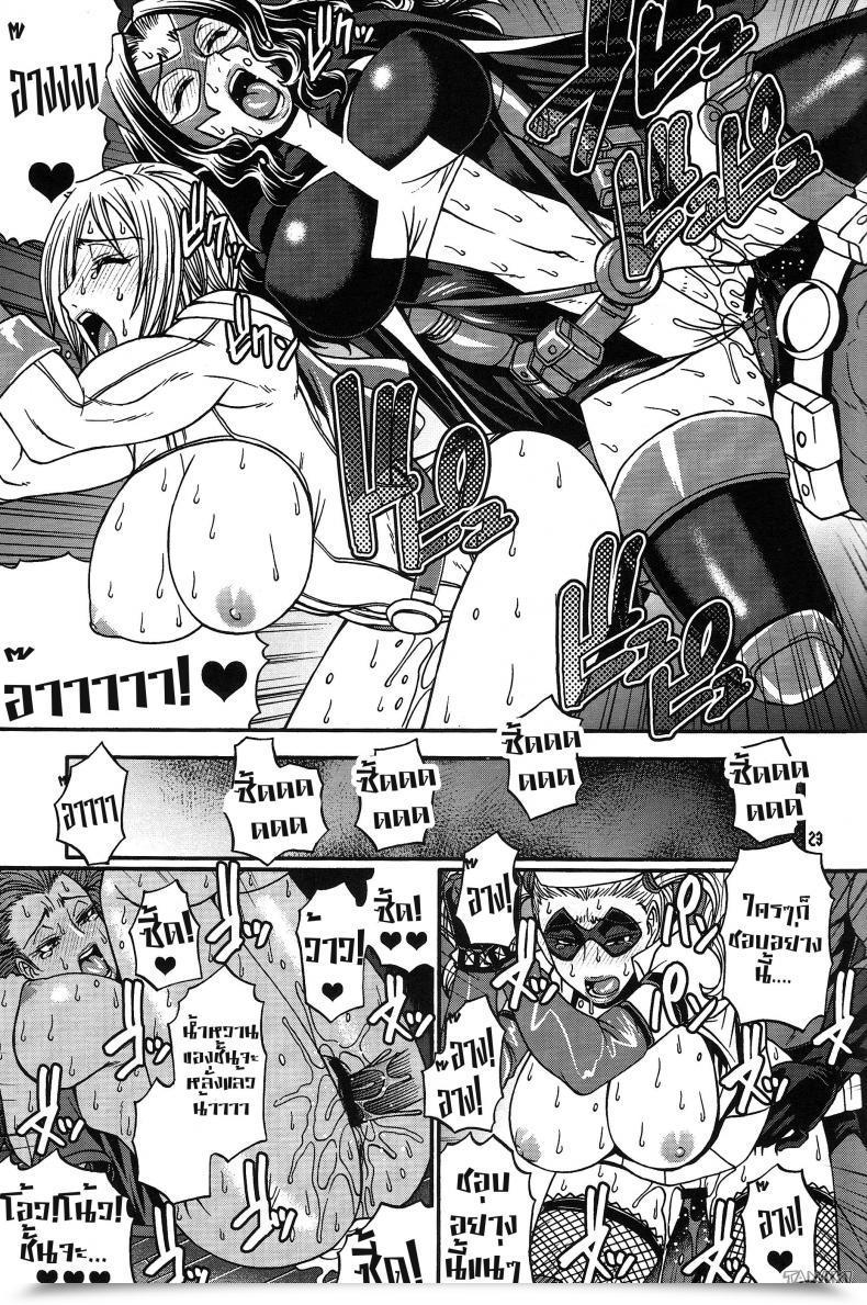 Doujin C81 Celluloid-Acme Chiba Toshirou Loopy 4 You!! Numerous โดจินแปลไทย 45