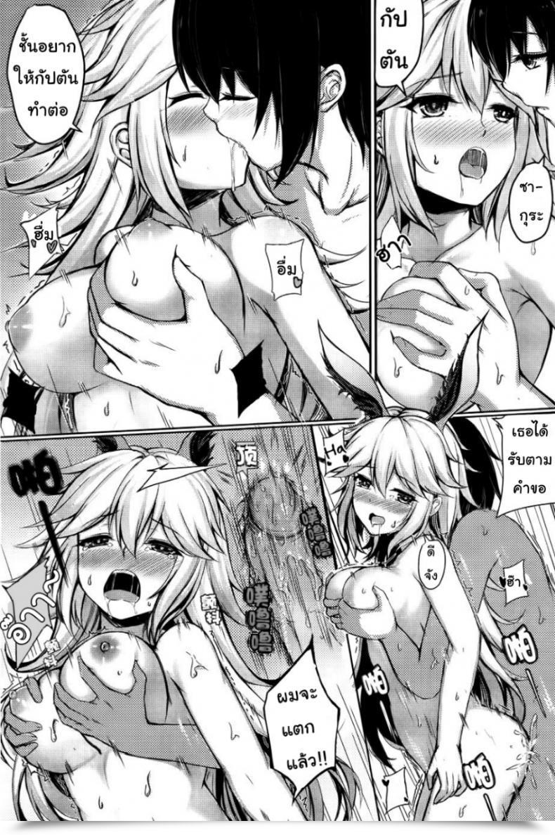 Doujin Gunnjou Kancyou Tenmei Josou Tsukin! Houkai Influence 3 โดจินแปลไทย 49