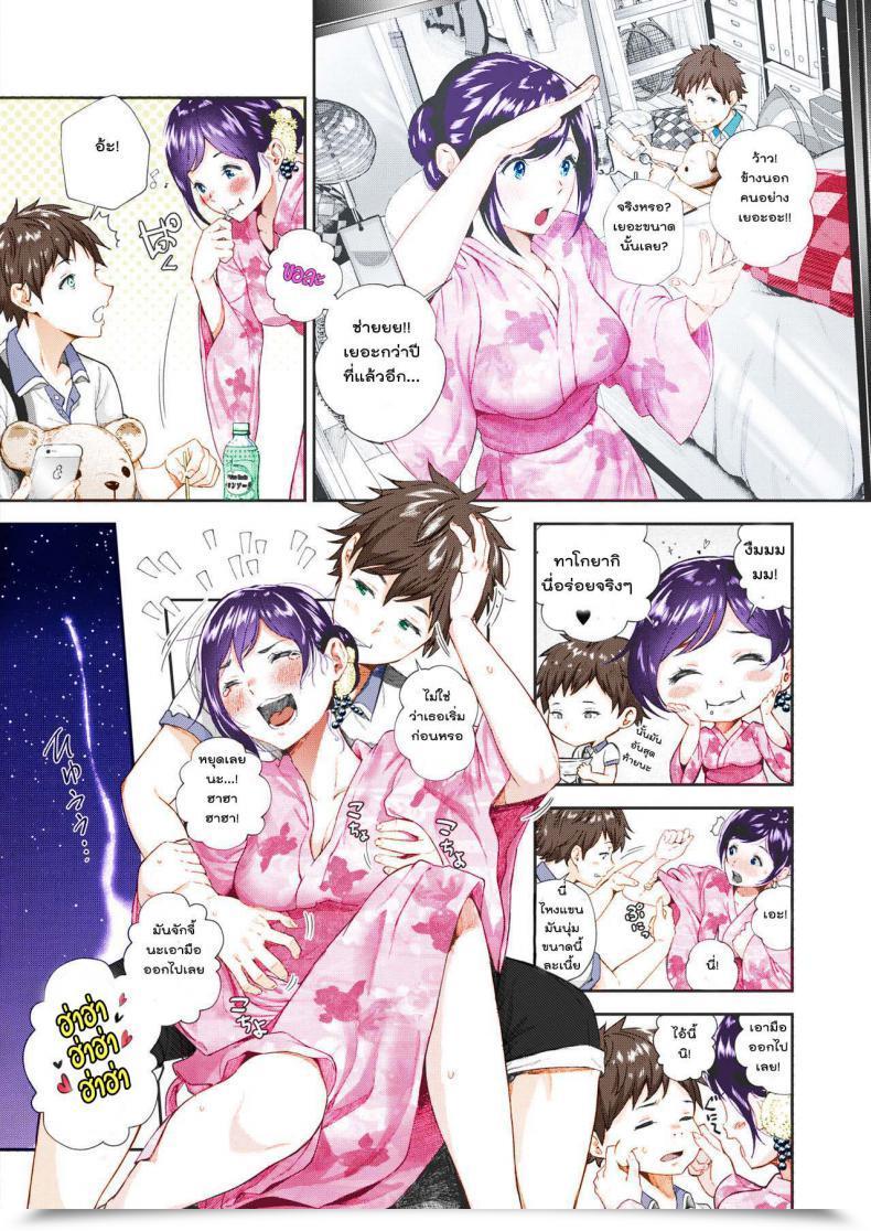 Doujin Jorori Natsu To Jun | Summer Time And Innocence Comedian Hotmilk 2019-01 โดจินแปลไทย 7