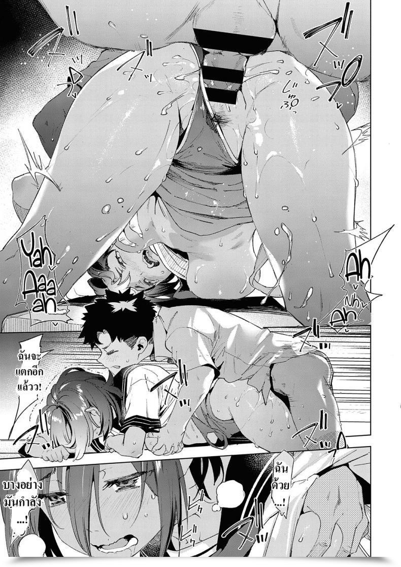 Doujin Karoti Saikin, Osananajimi Ga Myou Ni Iroppoin Daga. L My Childhood Buddy Been Unusually Horny Recently โดจินแปลไทย 89