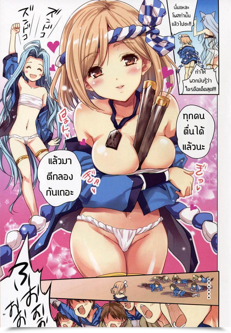 Doujin C94 Ngmyu Tohgarashi Hideyu Zundoko Granblue Fantasy โดจินแปลไทย 11