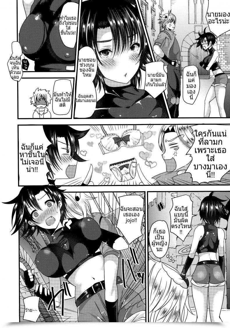 Doujin Wonderful Spirits 2 Novia Labui Stc!!! Jojo'S Weird Journey โดจินแปลไทย 5