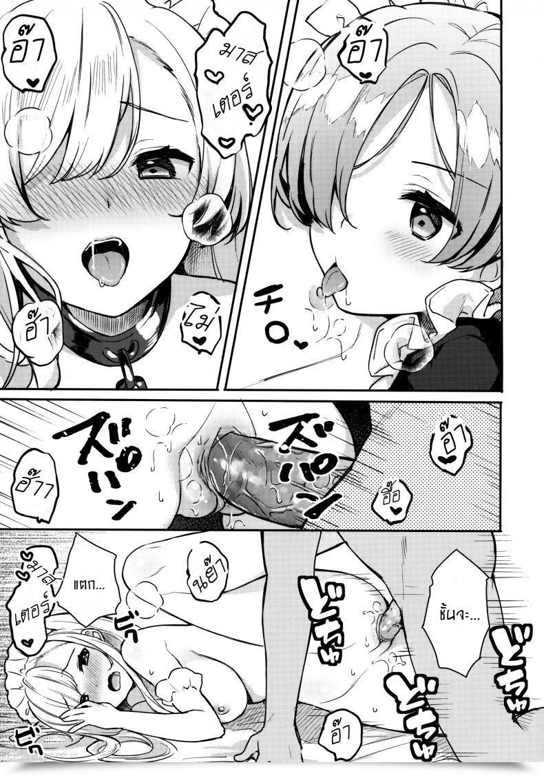 Doujin Comic1☆13 Hobukuro! Bekotarou Gohoushi No Itashikata. Azur Lane โดจินแปลไทย 25