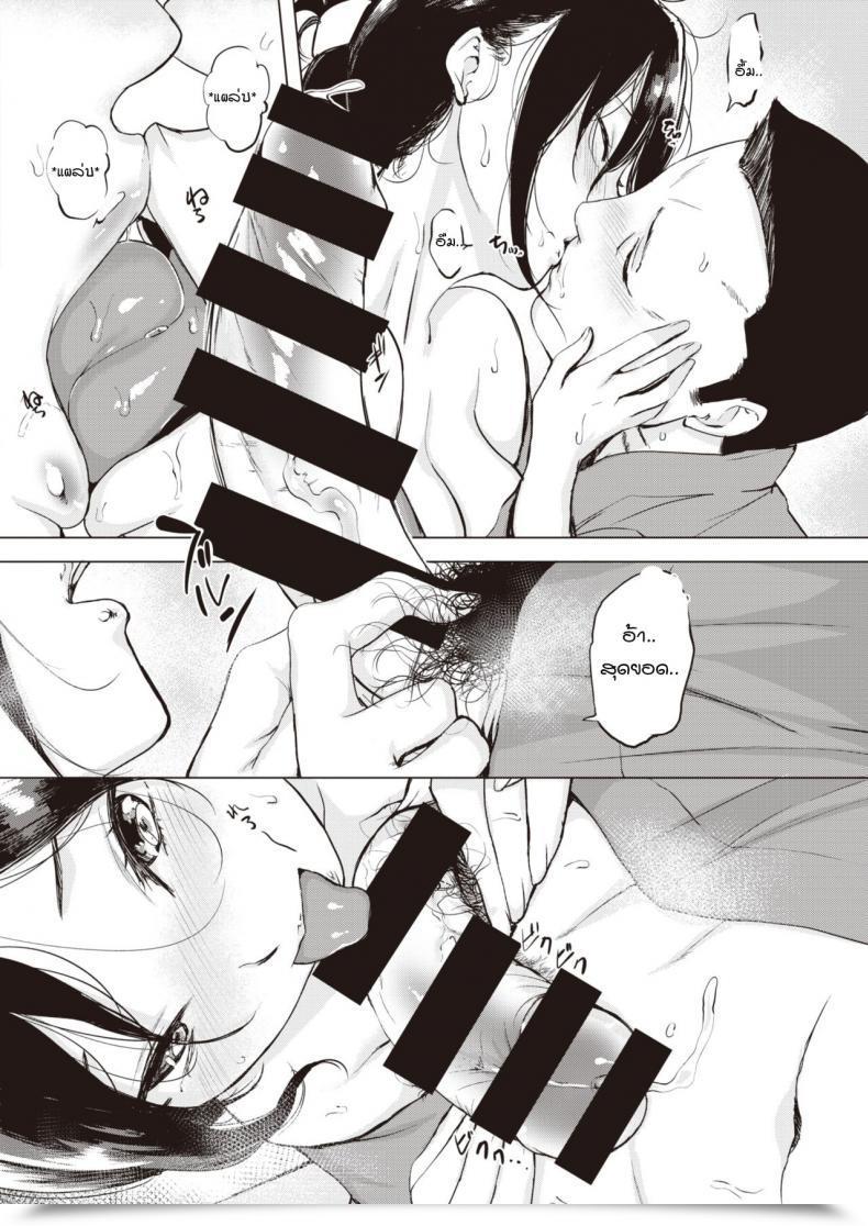 Doujin Utu Kouhai No Shitsukekata โดจินแปลไทย 23
