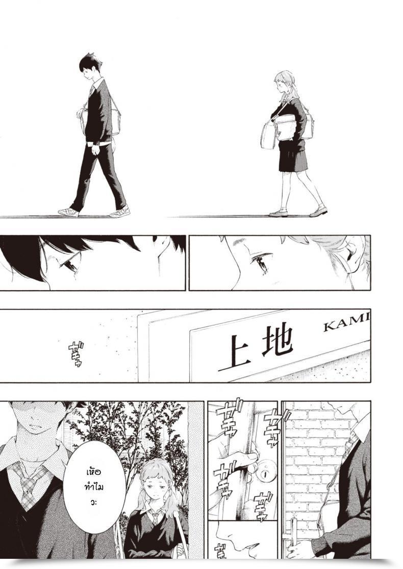 Doujin Key Kasabuta โดจินแปลไทย 17