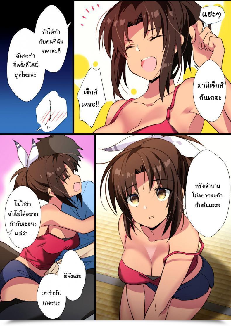 Doujin Mebae Kyoudou Inaka Osananajimi Wa Hatsujouchuu! ~Muchimuchi Dosukebe Bitch Ni Seichou Shita Osananajimi To Namahame Seikatsu~ โดจินแปลไทย 53