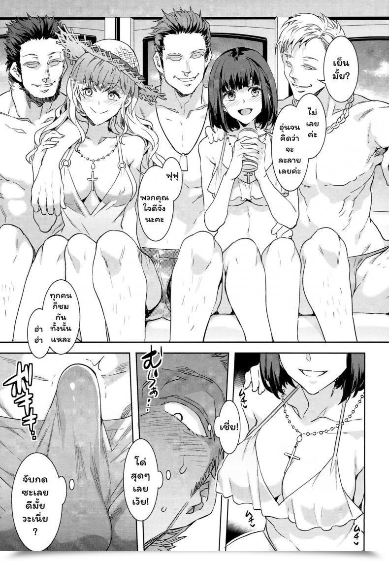 Doujin Alice No Takarabako Mizuryu Kei Maria-Sama Ga Miteru Baishun X Maria-Sama Ga Miteru โดจินแปลไทย 15