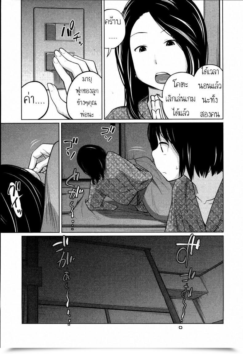 Doujin Tsubaki Jushirou Aneito Imouto โดจินแปลไทย 31