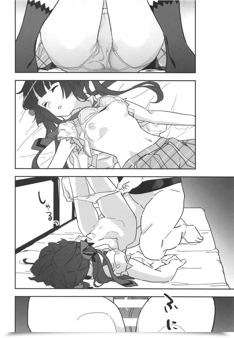 Doujin Inai Uchi Ni Inai Shirabe-Chan Suikan Senki Zesshou Symphogear โดจินแปลไทย 11
