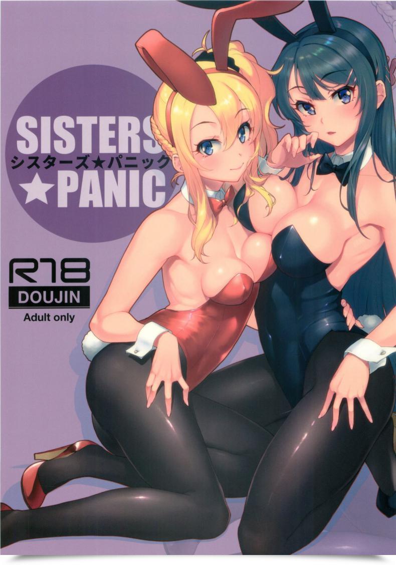 Doujin C96 Kayoudou Matsuka Sisters Panic Seishun Buta Yarou Wa Bunny Lady Senpai No Yume O Minai โดจินแปลไทย 53