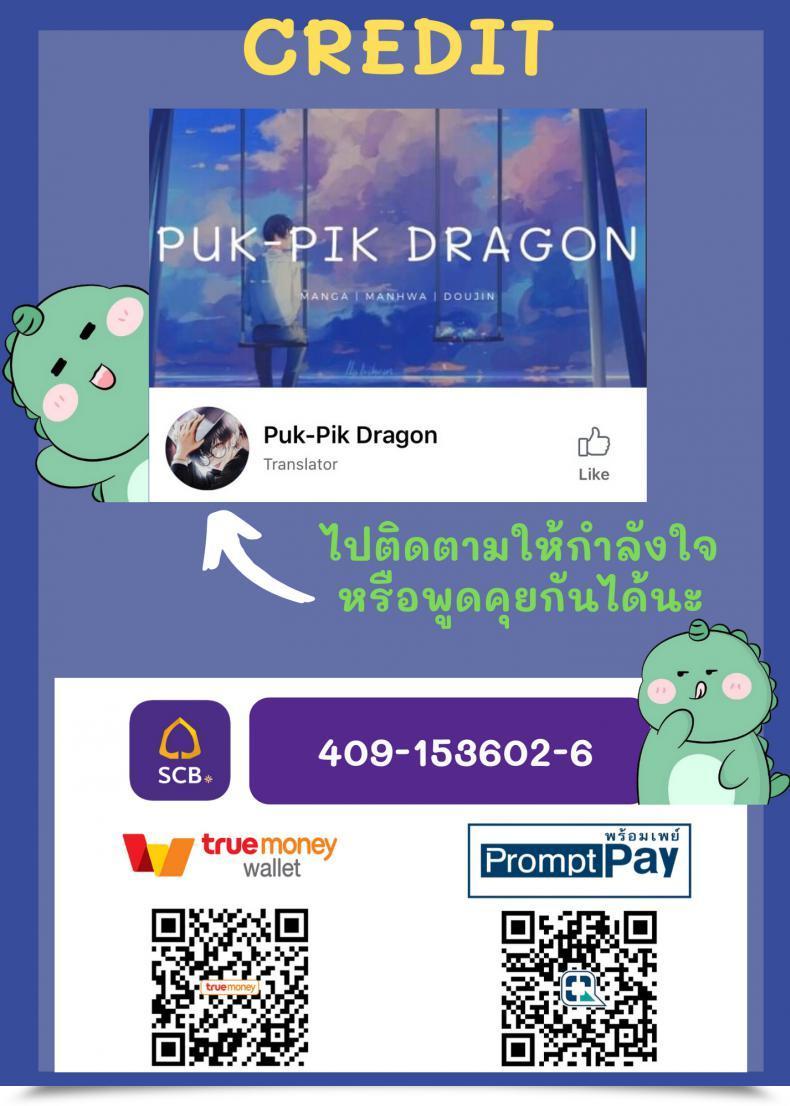 Doujin Drachef Dosukebe Tomo Mama Asedaku Koubi Angel Membership 2020-05 โดจินแปลไทย 41