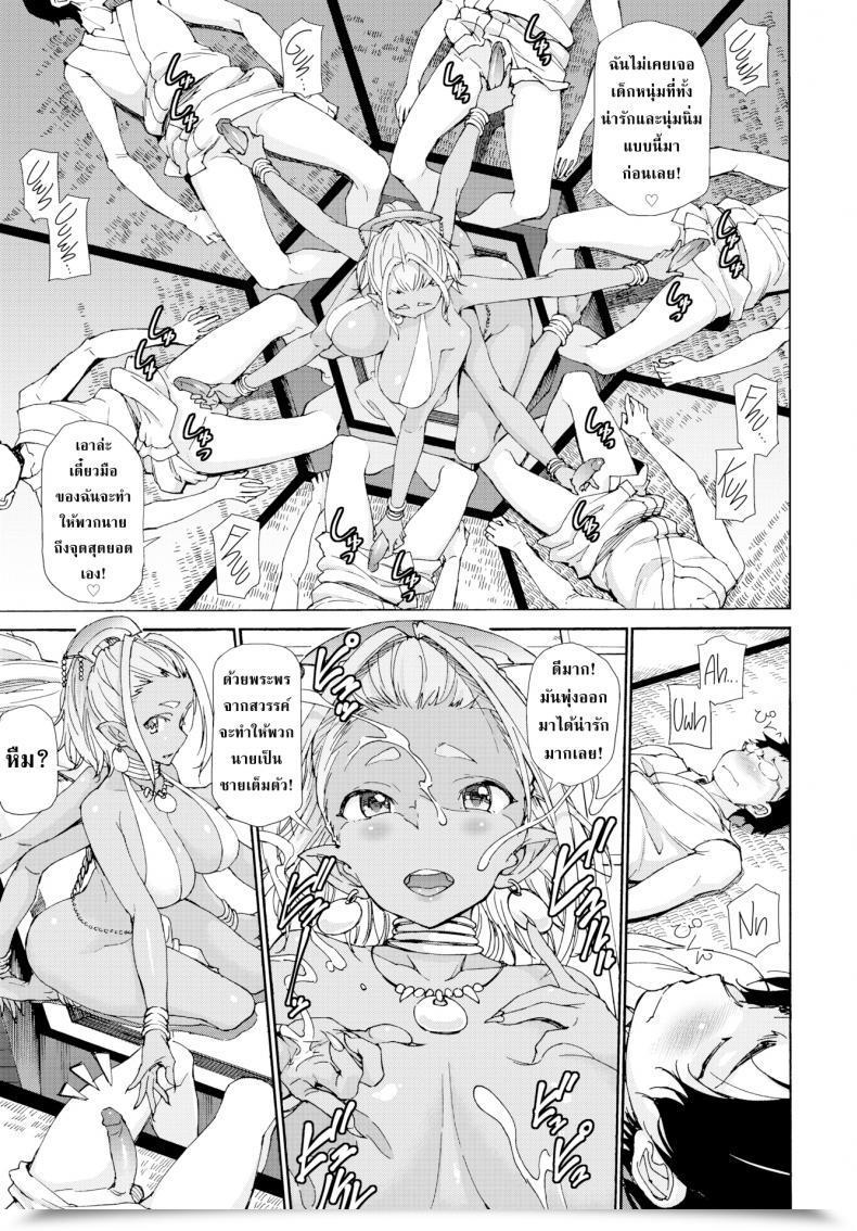 Doujin Raita Cherry-Popping Asura โดจินแปลไทย 5