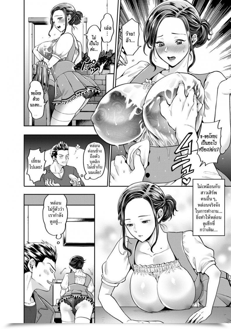 Doujin Kijima Daisyarin Hitozuma Waitress -Waisetsu Full Couse- Hitozuma Dorobou โดจินแปลไทย 7