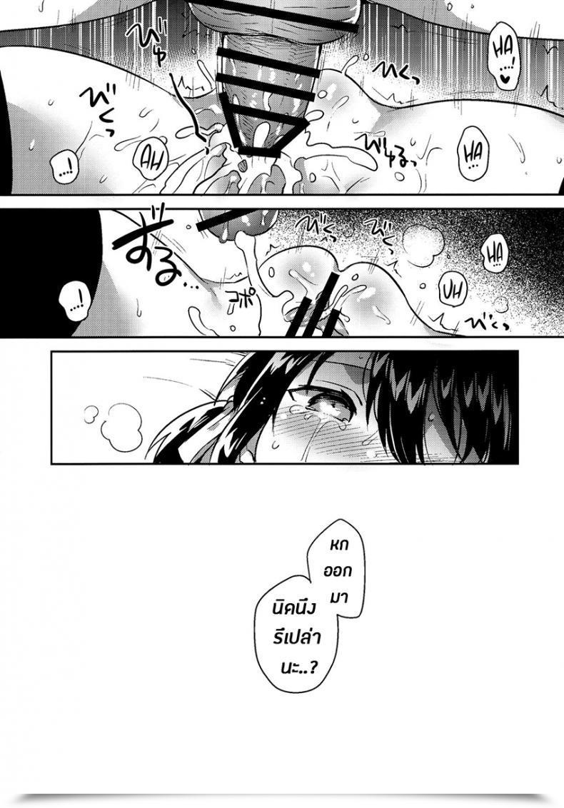 Doujin Comic1☆14 Squeezecandyheaven Ichihaya Imouto Wa Genius Omake | My Little Sister Is A Genius Bonus Story โดจินแปลไทย 47