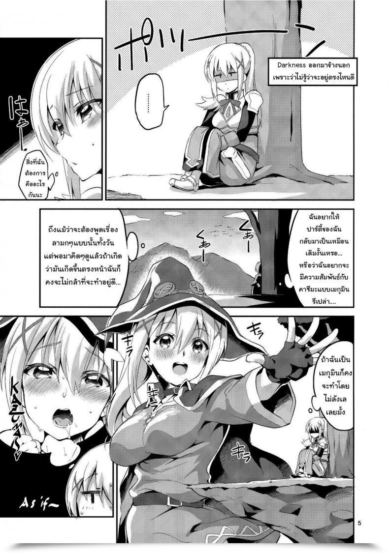 Doujin Sc2017 Winter Circle-Fiore Ekakibit Kukkoro Musume No Koigokoro โดจินแปลไทย 5