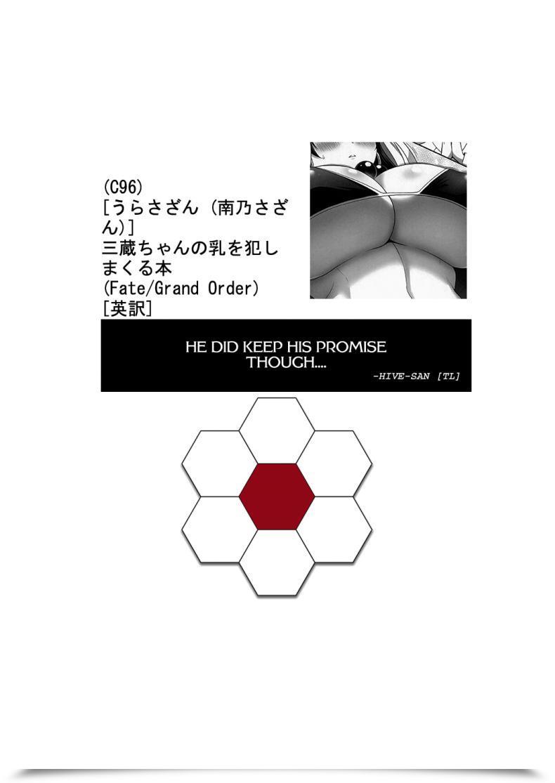 Doujin Urasazan Minamino Sazan Sanzou-Chan No Chichi O Okashimakuru Hon A E Book The Place Sanzou-Chan'S Tits Are Completely Violated Fategrand Order โดจินแปลไทย 45