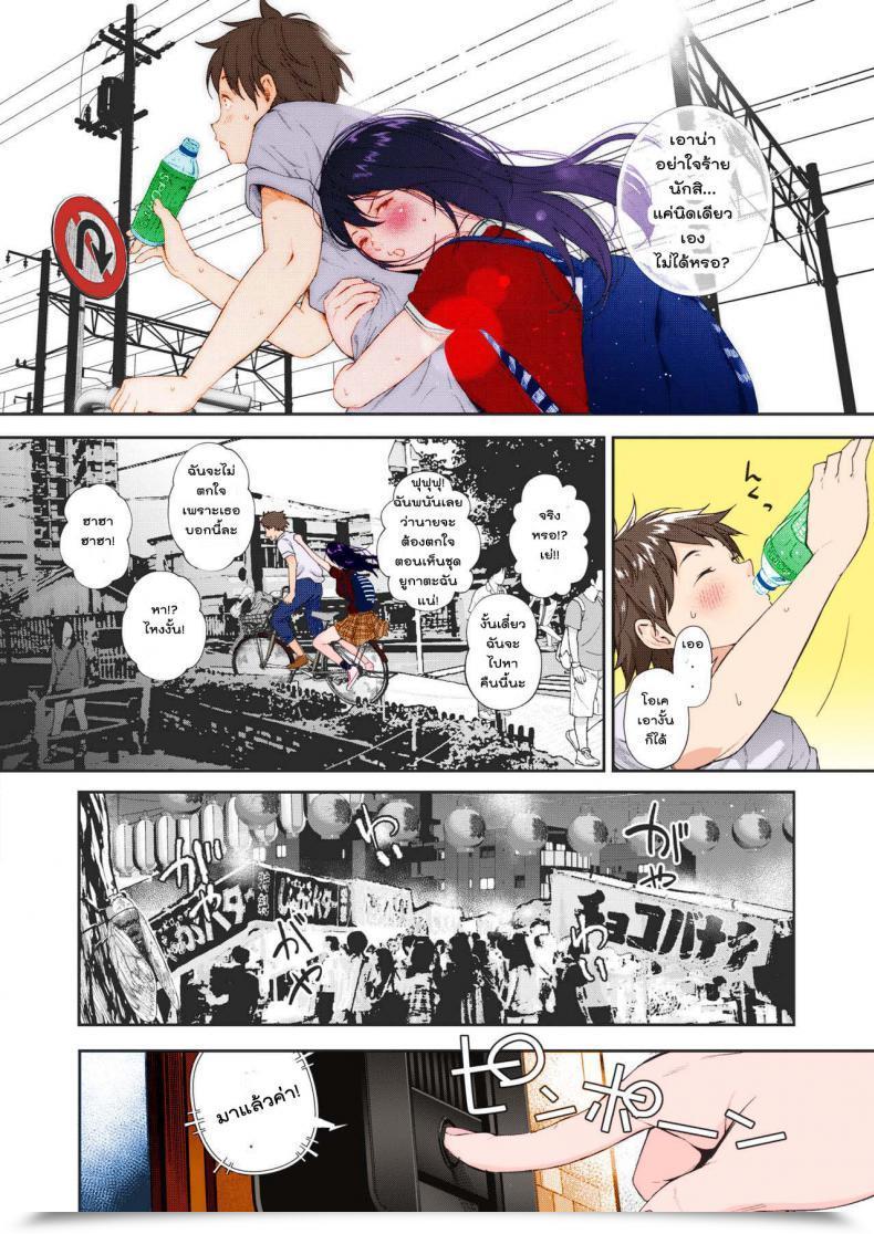 Doujin Jorori Natsu To Jun | Summer Time And Innocence Comedian Hotmilk 2019-01 โดจินแปลไทย 3