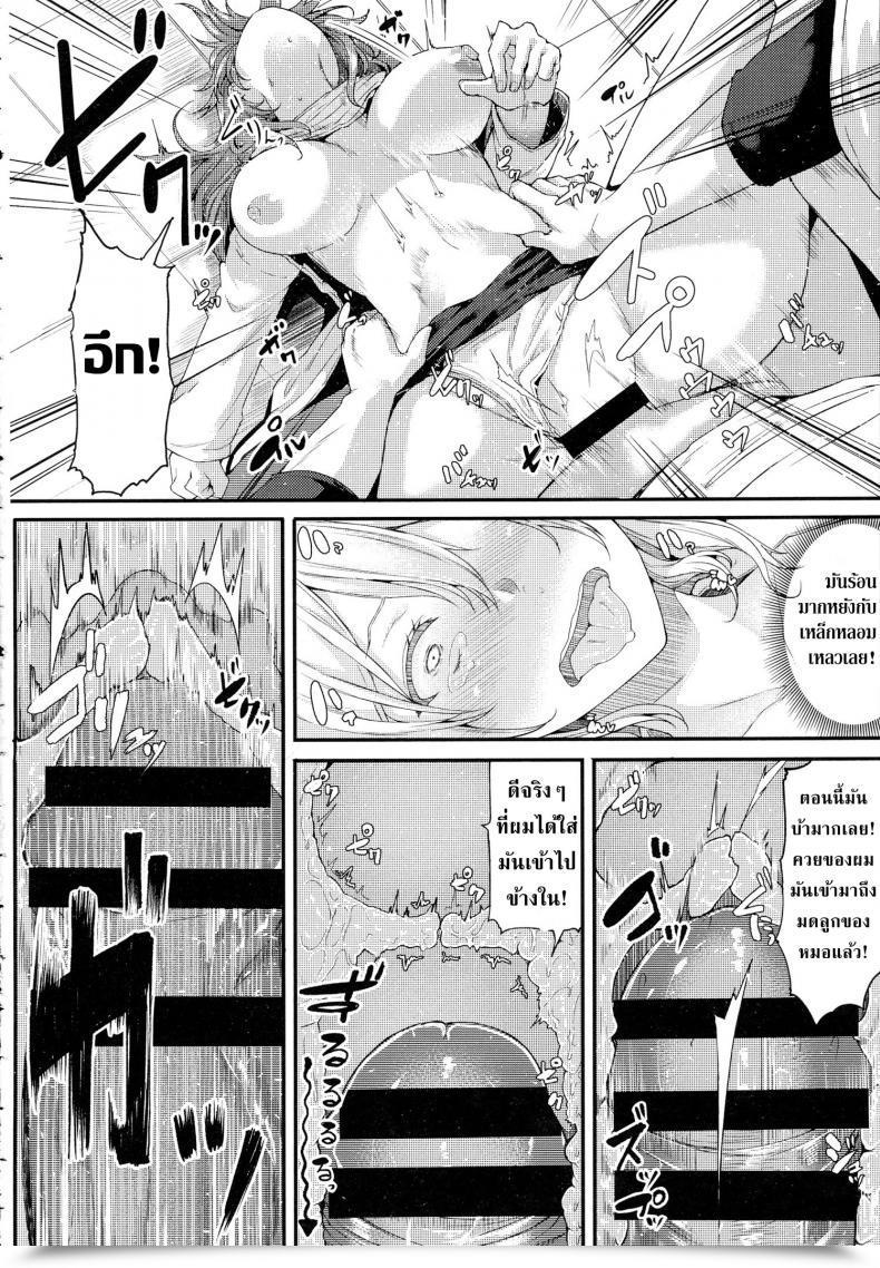 Doujin Miyoshi Get Pleasure From! Comedian Anthurium 2016-06 English โดจินแปลไทย 31