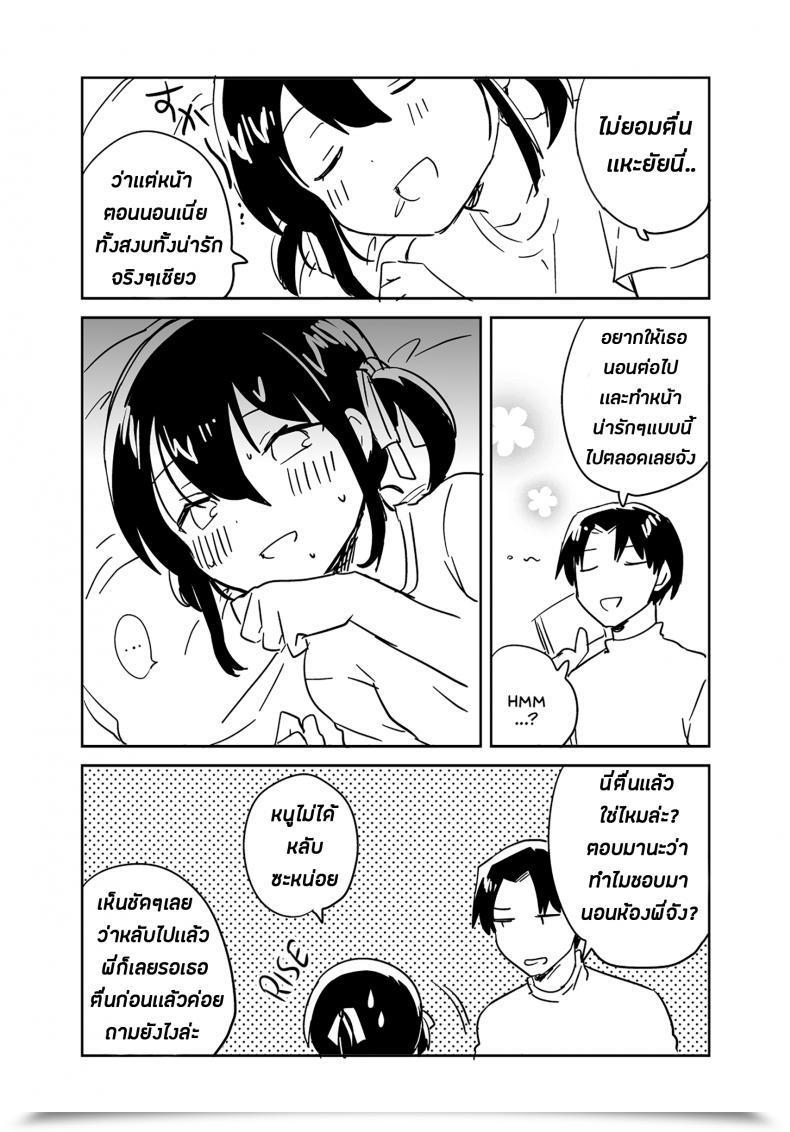 Doujin Sc2018 Autumn Squeezecandyheaven Ichihaya Imouto Wa Tashizan Ga Dekinai Omake | My Little Sister Cannot Do Primary Addition Bonus Story โดจินแปลไทย 61