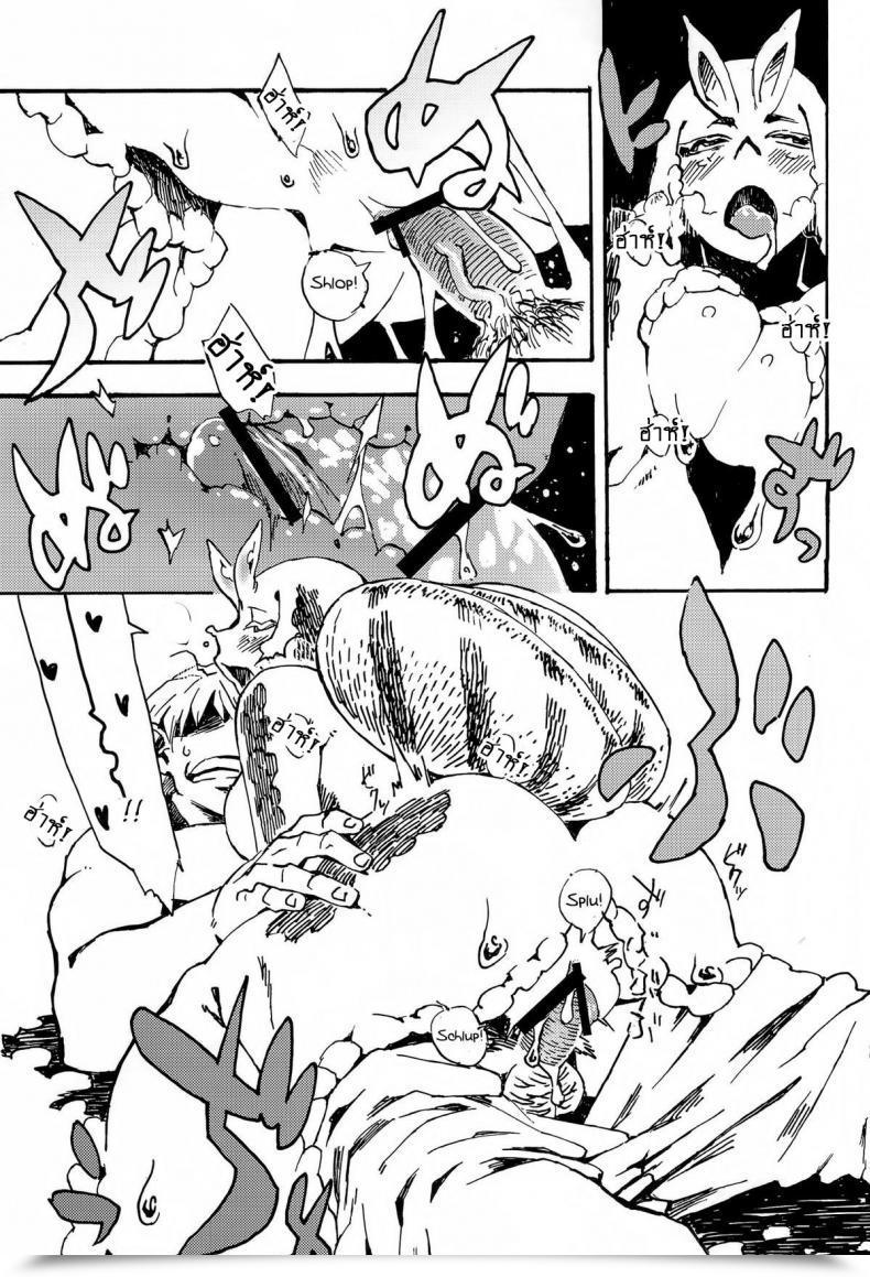Doujin C84 Niku Drill Toumasu Jingai Shunman 7 โดจินแปลไทย 35