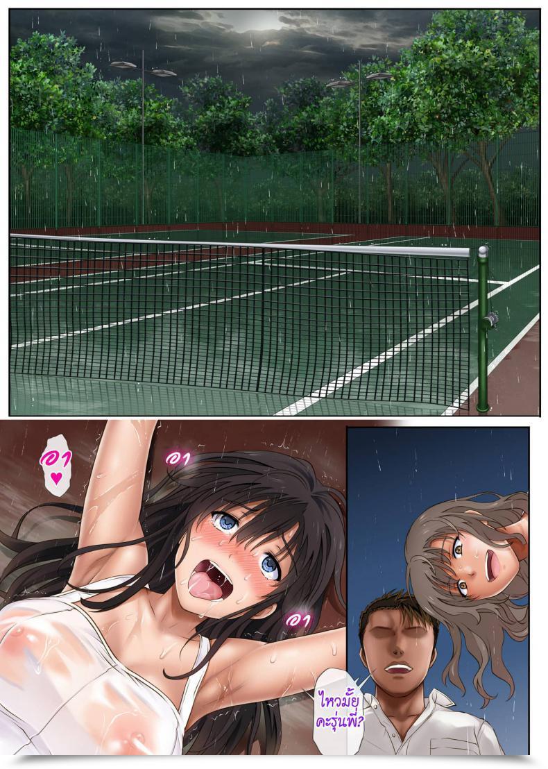 Doujin Izumi, Reizei Midareuchi โดจินแปลไทย 101