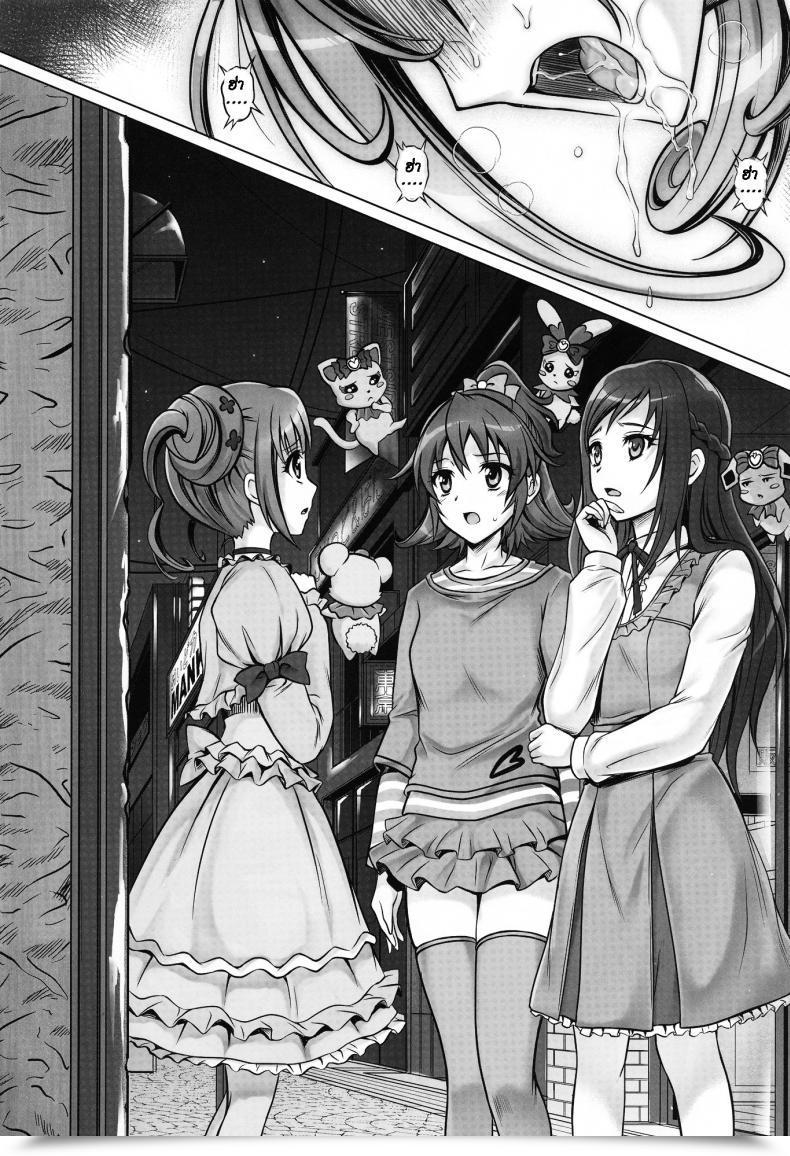 Doujin C84 Cyclone Izumi, Reizei T-15 Daaabiiii Doki Doki Precure โดจินแปลไทย 45