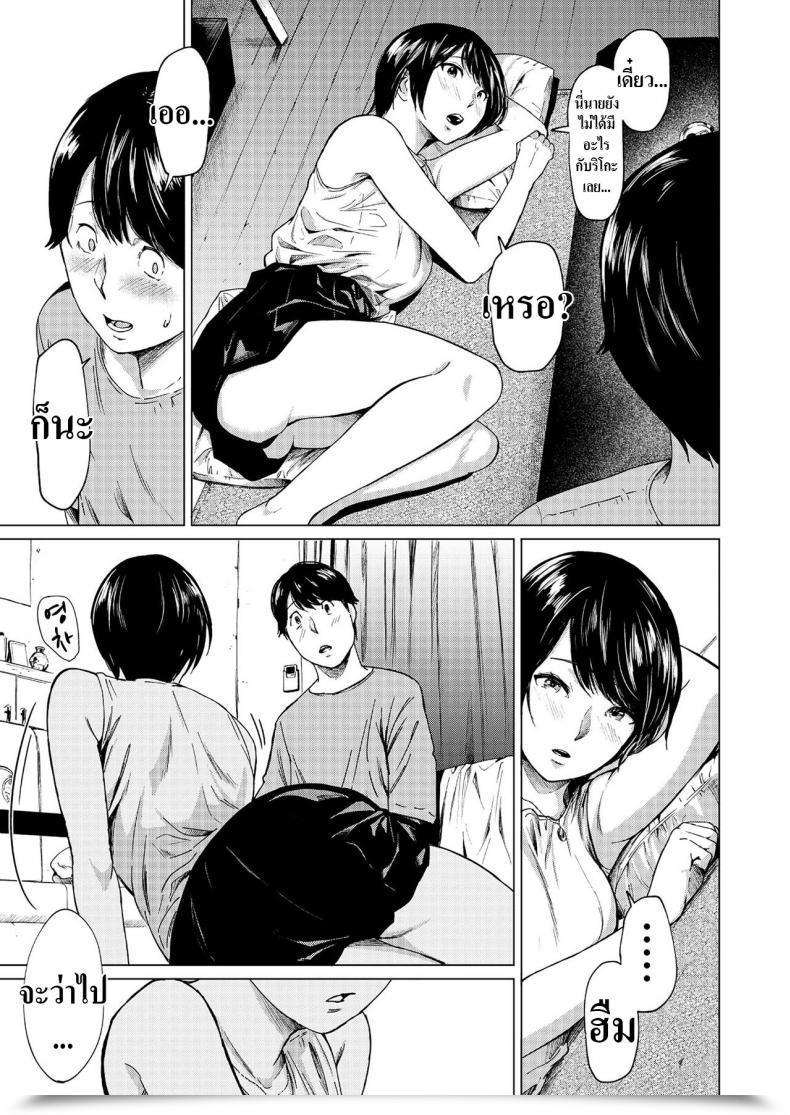 Doujin Urasujibeya Urasuji Samurai Uwaki To Honki 바람과 진심 โดจินแปลไทย 35