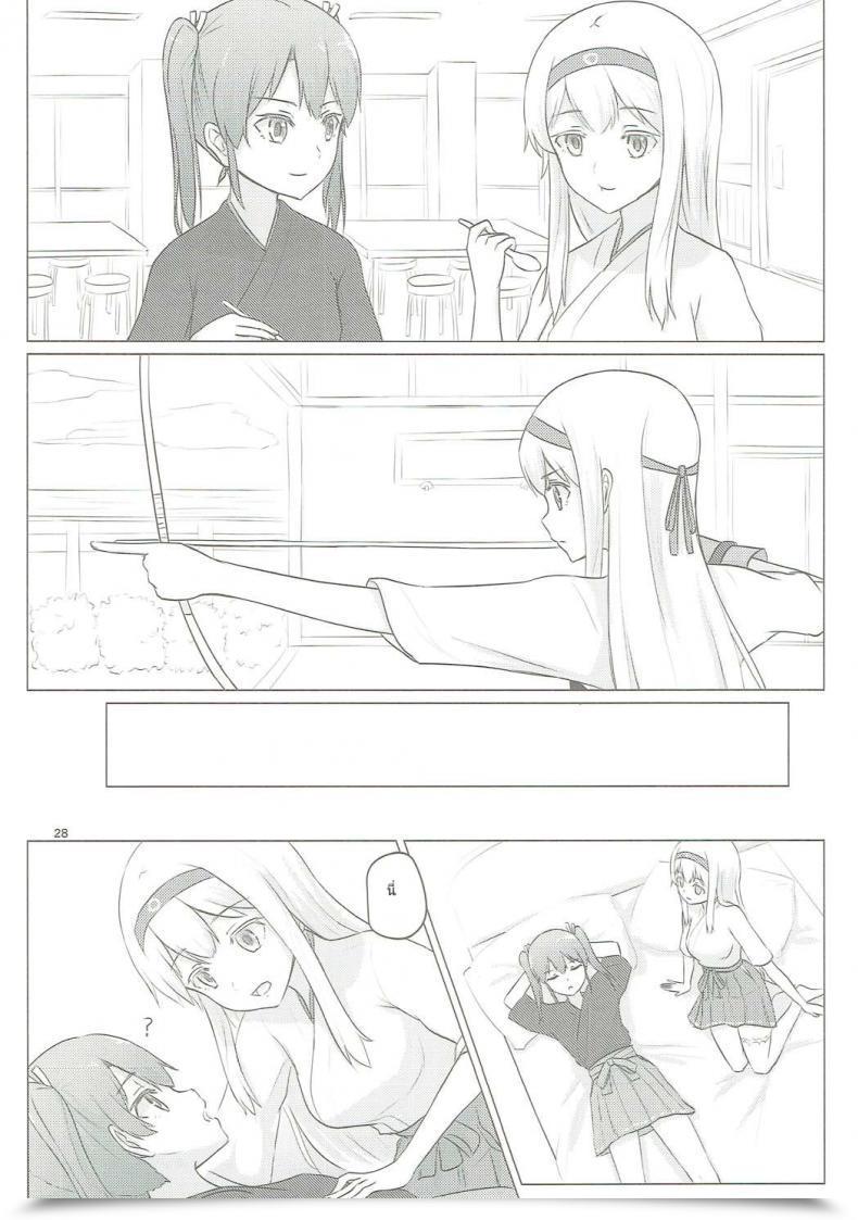 Doujin C91 Ifpark.Com Ifpark Zuikaku To Kesson Shoukaku Kantai Assortment -Kancolle- โดจินแปลไทย 51