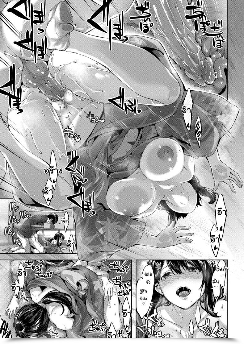 Doujin Hinasaki Yo Canine Matron โดจินแปลไทย 29