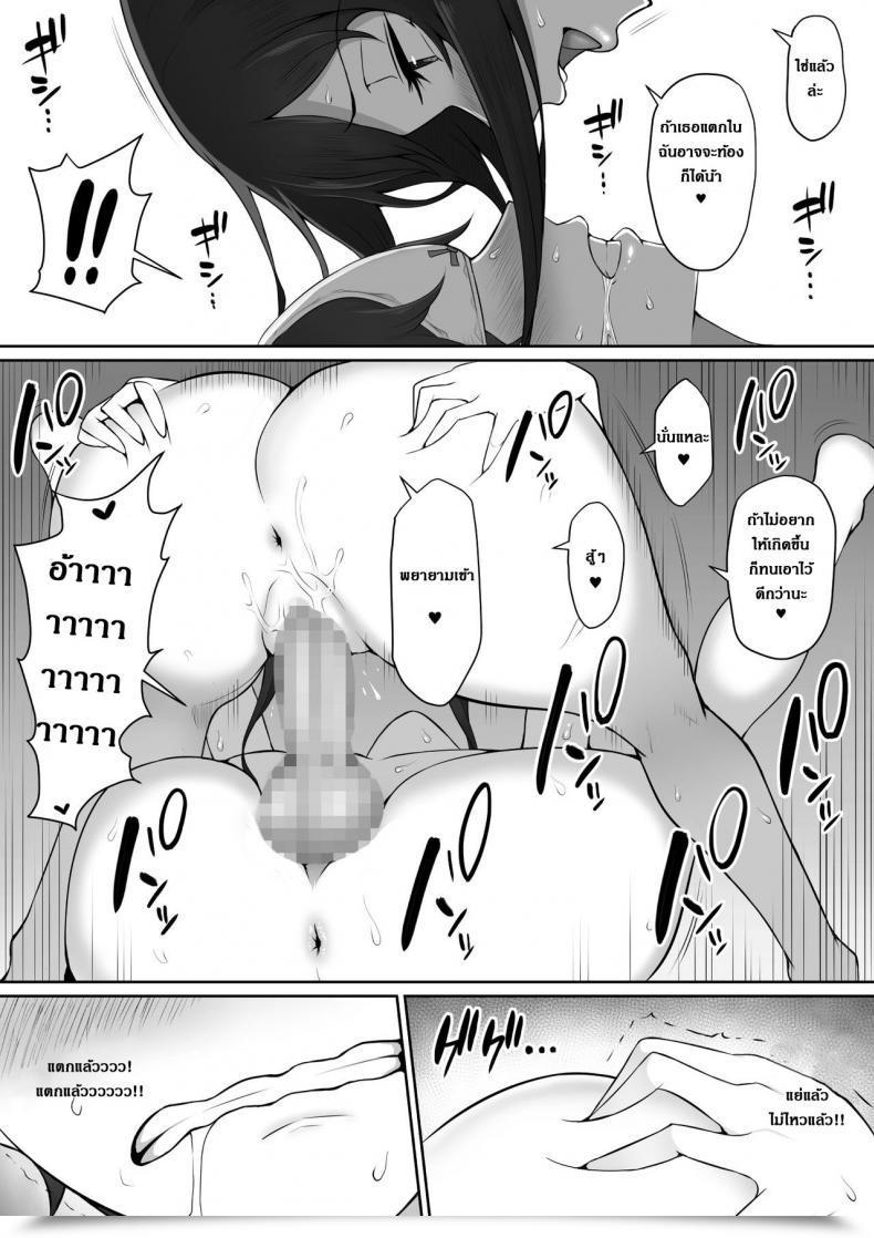 Doujin Nori5Rou Houkago, Akogare No Senpai Ni Tsurerarete- | The Senpai That I Yearn For Introduced Me To Her Home After Faculty โดจินแปลไทย 103
