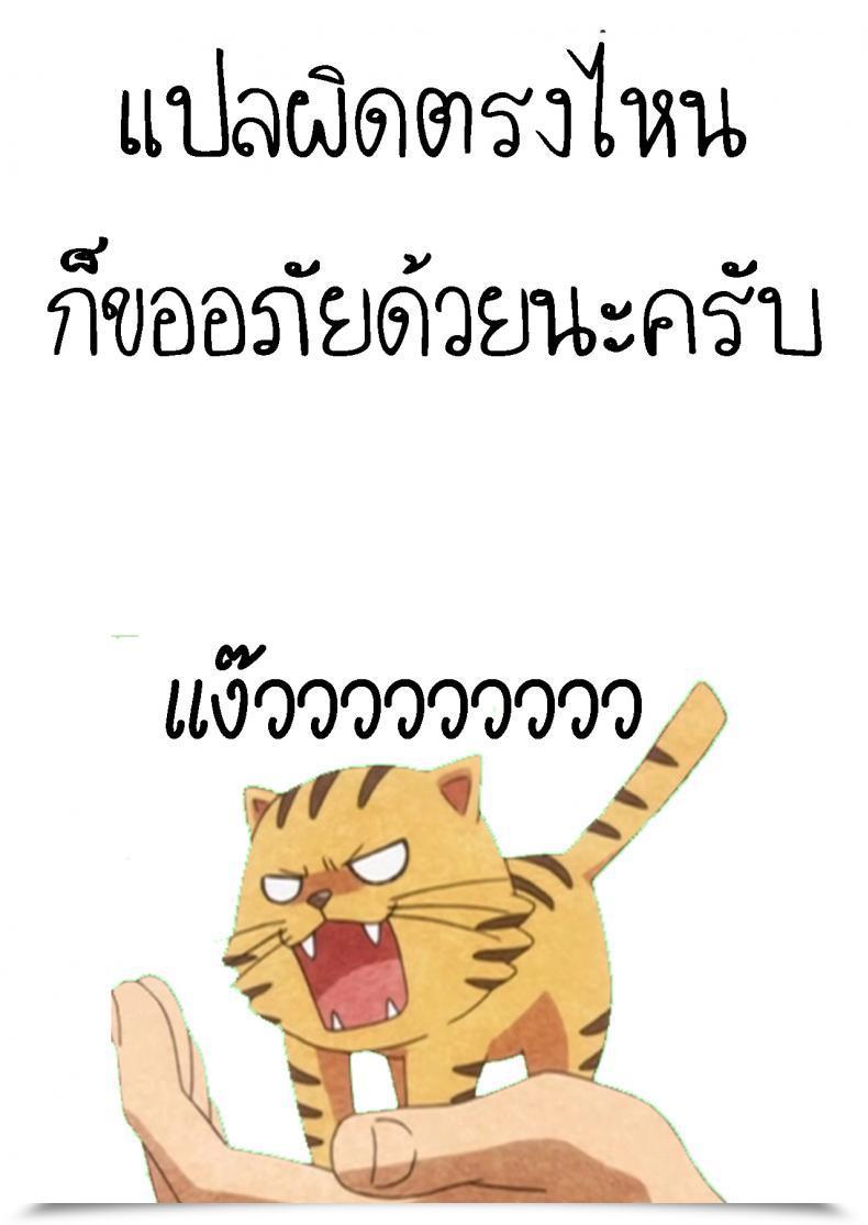 Doujin Sleeve Sody Chicchai Ko No Hon Vol.3 โดจินแปลไทย 45