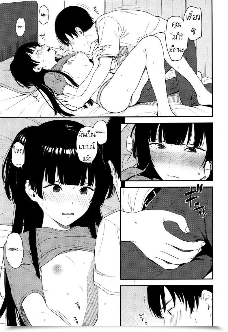 Doujin C96 Titano-Makhia Mikaduchi Fuyuko Iro The E-Mail Protected: Shiny Colours โดจินแปลไทย 27