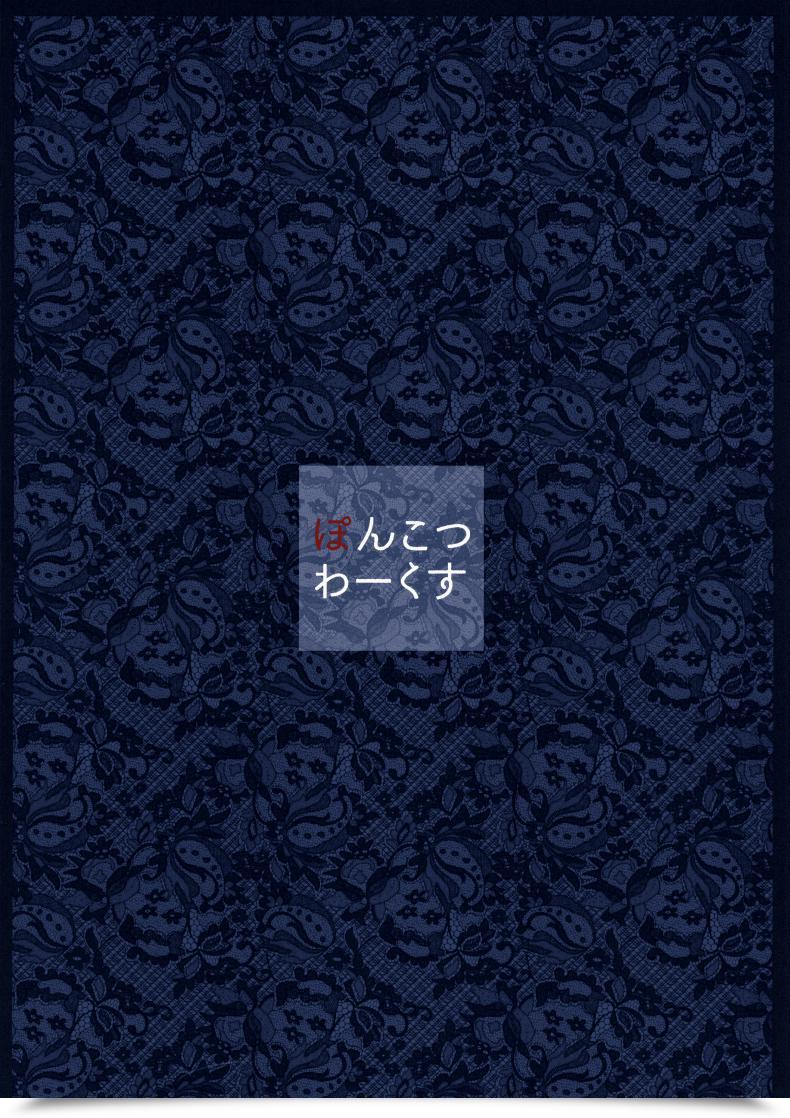 Doujin Ponkotsu Works Royal Girl No Tashinami Azur Lane โดจินแปลไทย 35