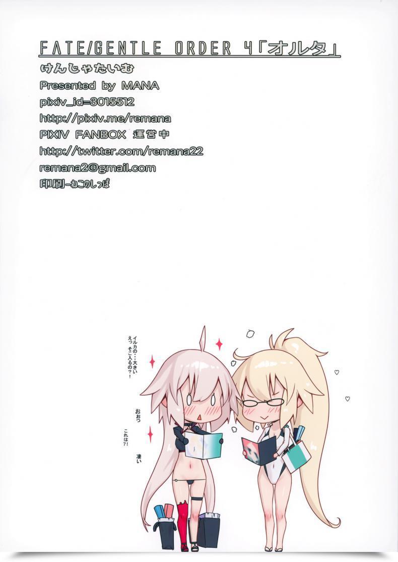 Doujin C95 Kenja Time Mana Destiny/Mild Order 4 "Alter" Destiny/Grand Order โดจินแปลไทย 33