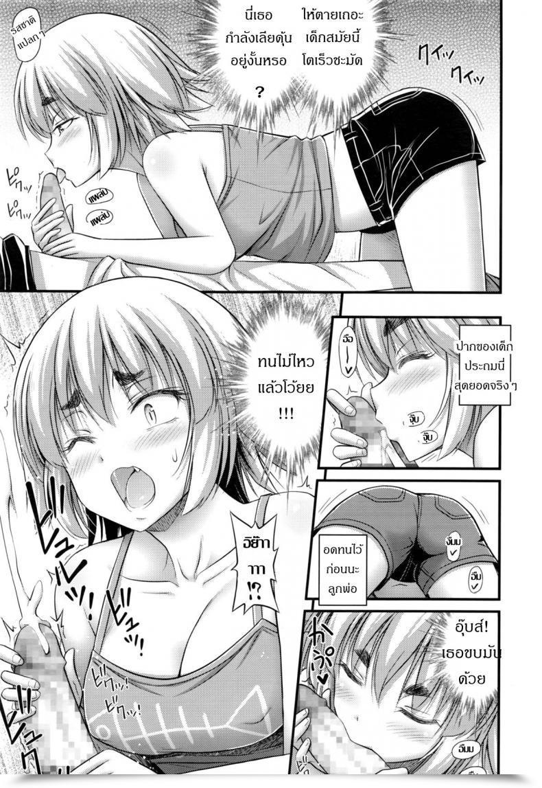 Doujin Noise Jiyuu De Kimama Na Ore No Imouto | My Carefree Little Sister Comedian Lo 2016-03 โดจินแปลไทย 13