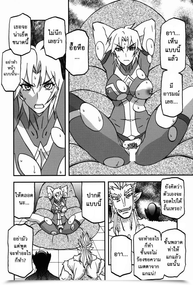 Doujin C94 Sankaku Apron} Delusion E โดจินแปลไทย 21
