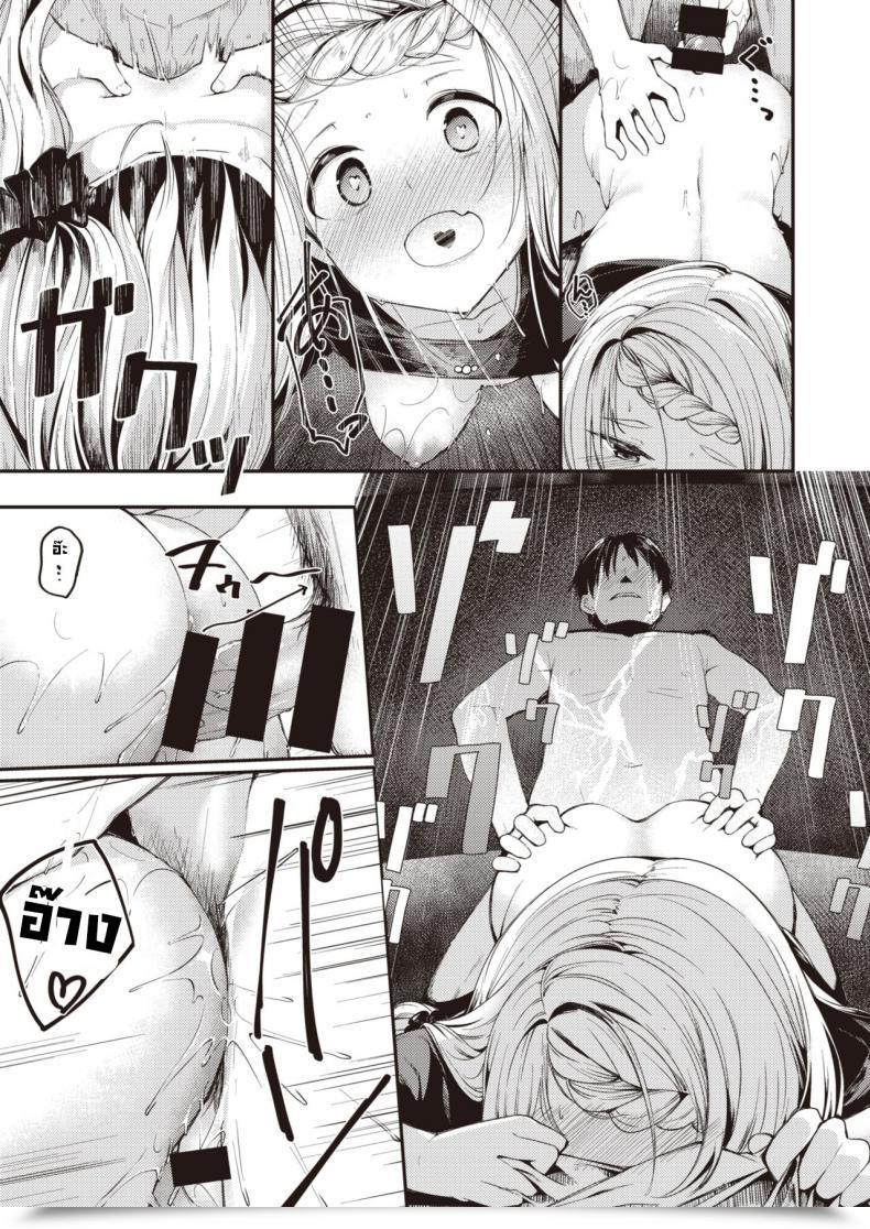 Doujin Shirasagi Rokuwa Sakashima Pazuru โดจินแปลไทย 37