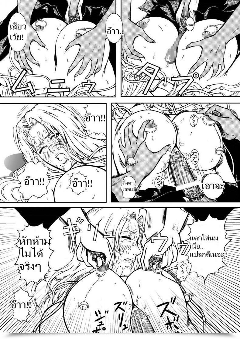 Doujin Sc31 Atelier Pinpoint Crack Blonde - Midare Kiku | Blonde - Finish Of Innocence Bleach โดจินแปลไทย 43
