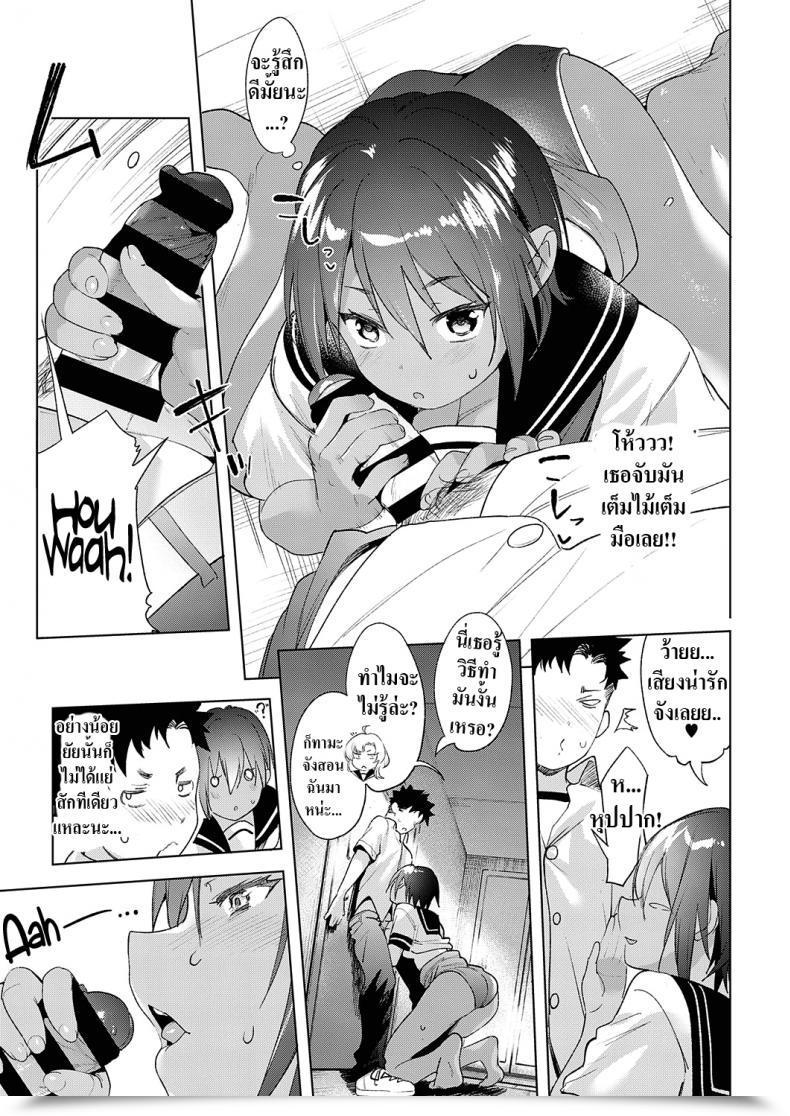 Doujin Karoti Saikin, Osananajimi Ga Myou Ni Iroppoin Daga. L My Childhood Buddy Been Unusually Horny Recently โดจินแปลไทย 57