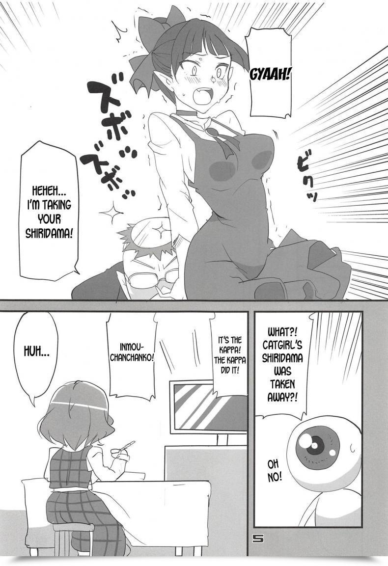 Doujin Kouroumu 14 Bluemage Aoi Manabu Kazami Yuuka No Shirikodama Touhou Mission โดจินแปลไทย 7