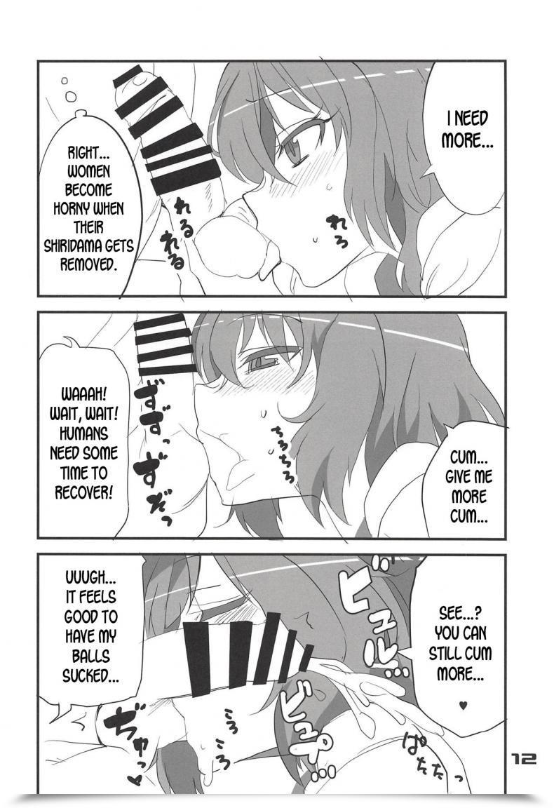 Doujin Kouroumu 14 Bluemage Aoi Manabu Kazami Yuuka No Shirikodama Touhou Mission โดจินแปลไทย 21
