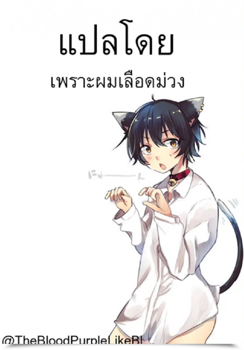 Doujin Binto Nii-Chan Wa Bitch Gyaru Gekkan Net Otoko No Ko-Llection! S Vol. 26 โดจินแปลไทย 33