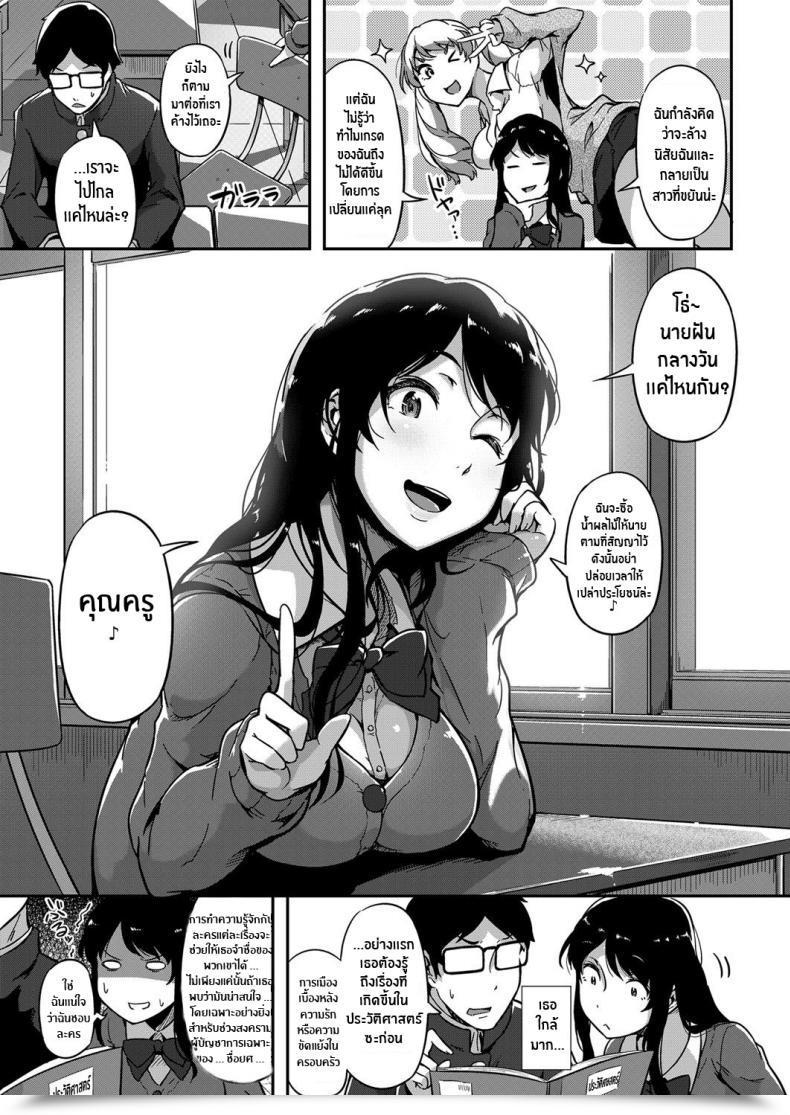 Doujin Tokiwa Midori Give And Take! Comedian Exe 11 English Nisor Digital โดจินแปลไทย 13
