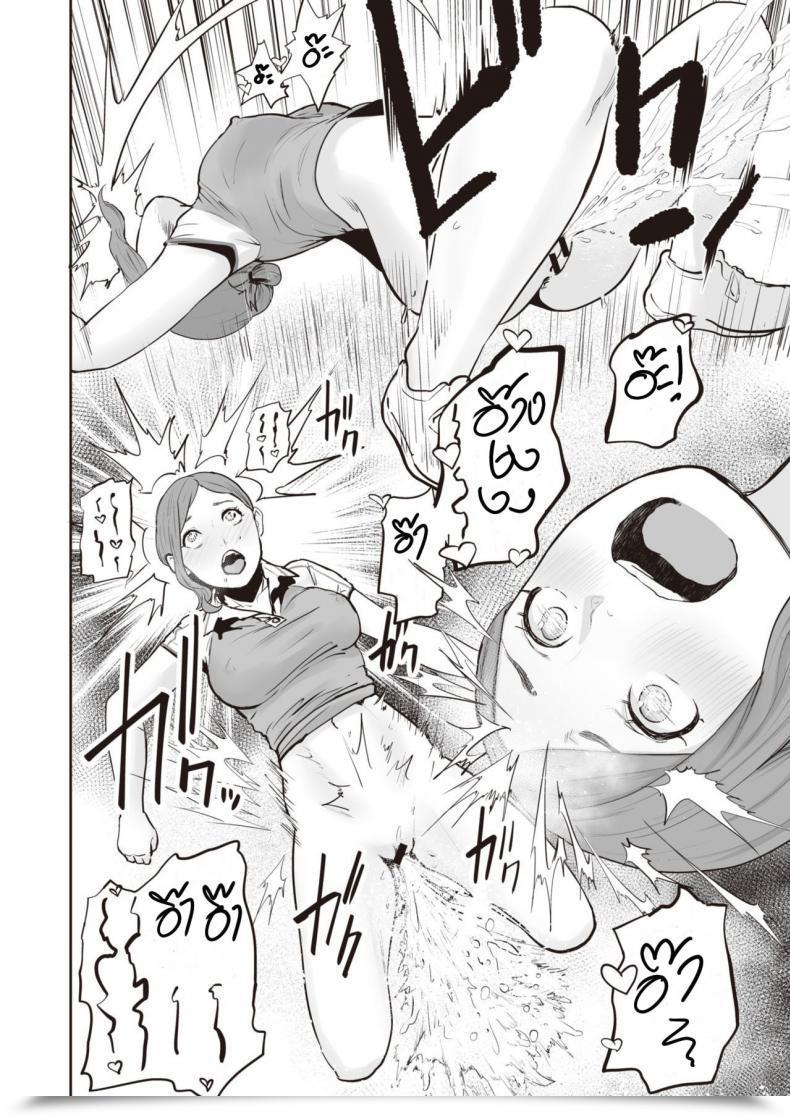 Doujin Gesundheit Transchinpoter — Ayumu 丨肉棒快遞員 — 小步 Comedian Kairakuten 2019-11 โดจินแปลไทย 23