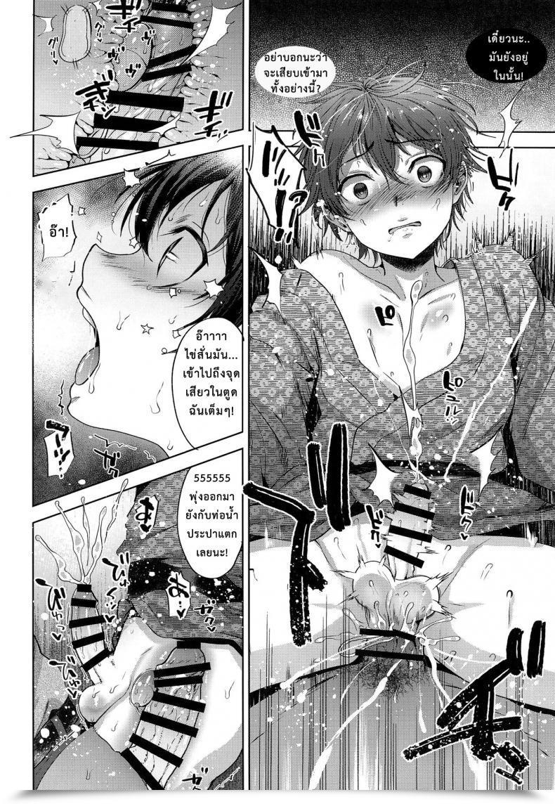 Doujin C94 Seki Sabato Tsukuru Hanabi No Yoru No Himitsu โดจินแปลไทย 35
