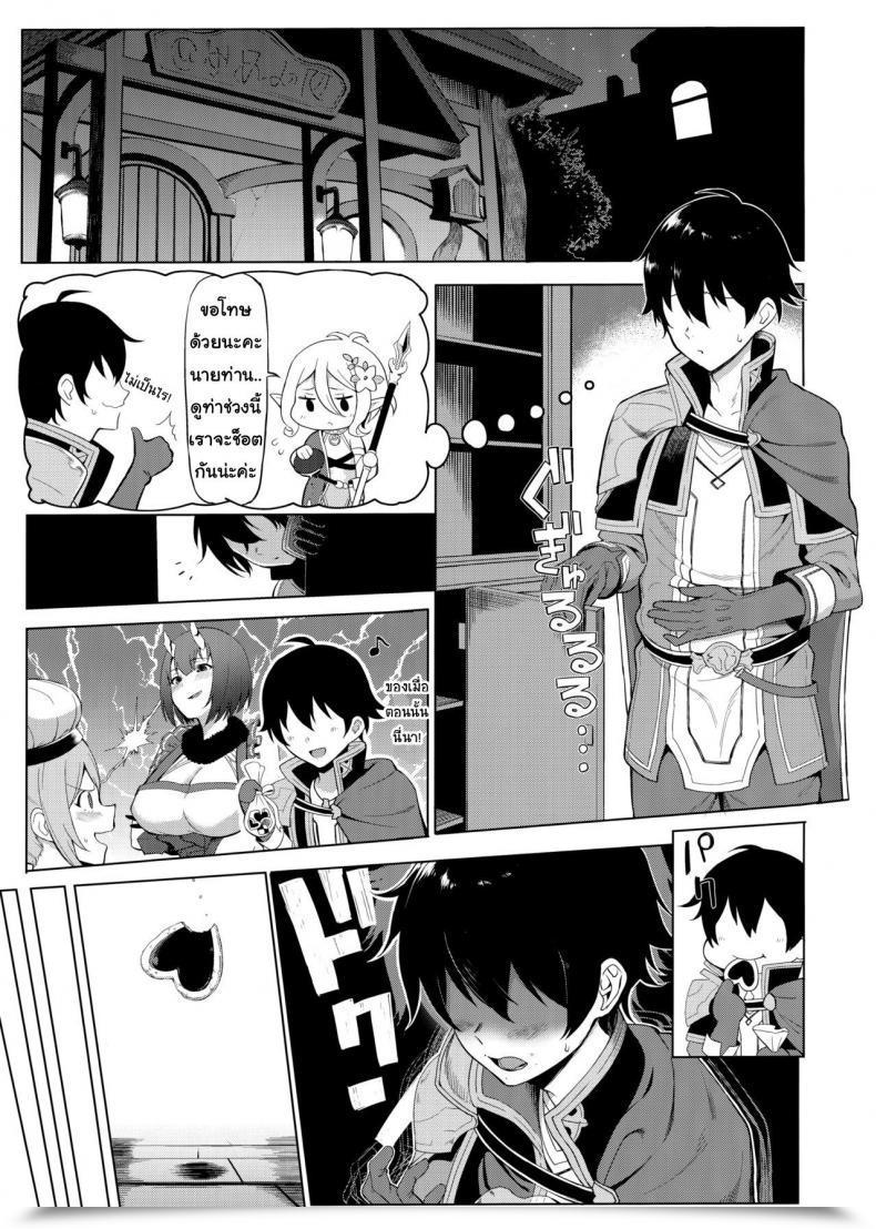 Doujin Ikihaji Hummingbird Amano Don Princess To Attach Shitai! Princess Join! Redive โดจินแปลไทย 3