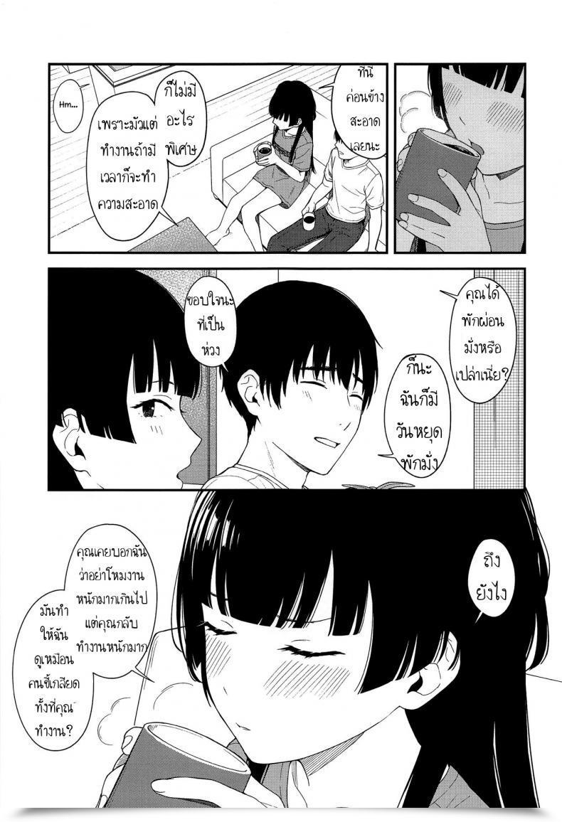 Doujin C96 Titano-Makhia Mikaduchi Fuyuko Iro The E-Mail Protected: Shiny Colours โดจินแปลไทย 11